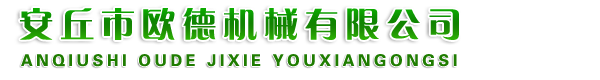 旋耕機(jī),水稻插秧機(jī),滅茬機(jī)